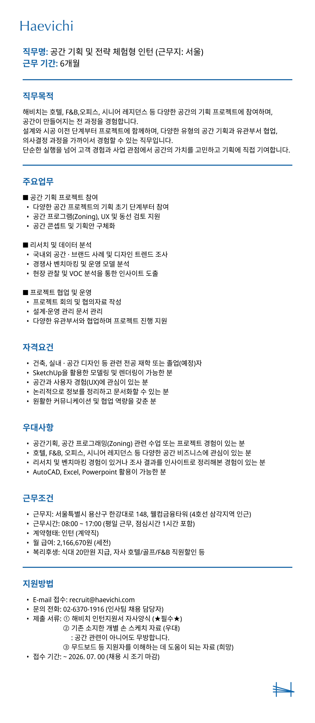Contents image